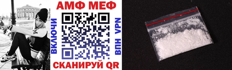 Амфетамин VHQ гидра сайт Кольчугино