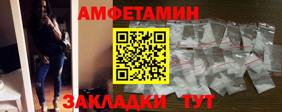 АМФ 98% Кольчугино
