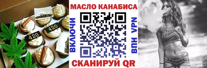 Печенье с ТГК конопля  Кольчугино 