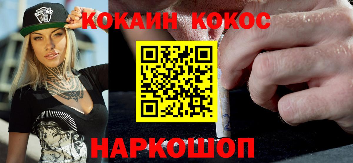 Кокаин Columbia Кольчугино
