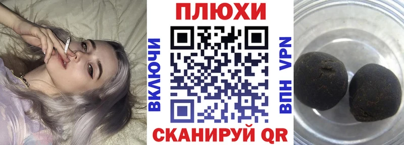 купить Кольчугино ГАШ гашик