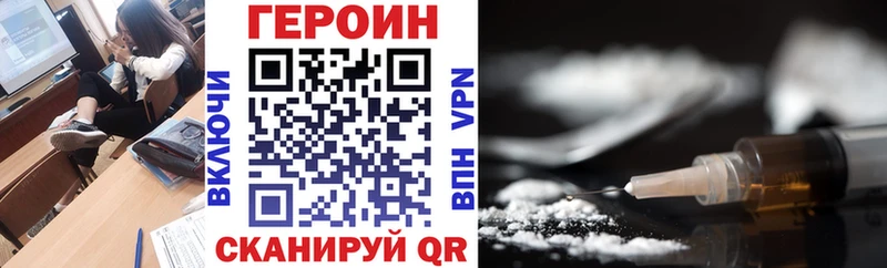 гидра ONION  Кольчугино  Героин афганец 