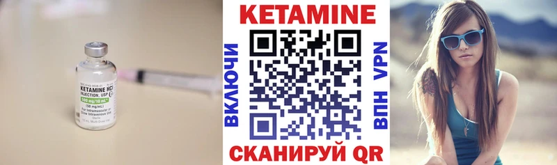 КЕТАМИН ketamine  как найти закладки  блэк спрут ТОР  Кольчугино 