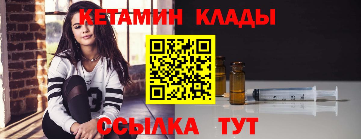 Кольчугино  Вход с VPN  Меф   Марихуана 