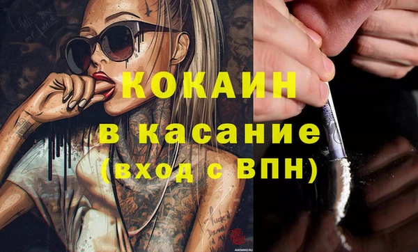 MDMA Premium VHQ Арсеньев