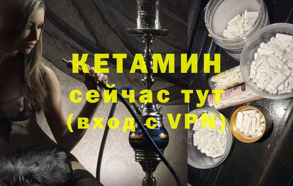 MDMA Premium VHQ Арсеньев