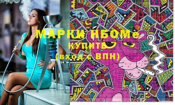 хмурый Алексеевка