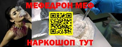 apvp Краснокаменск