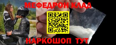 первитин Краснодар