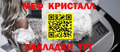 apvp Краснокаменск
