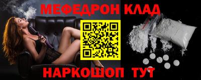 первитин Краснодар