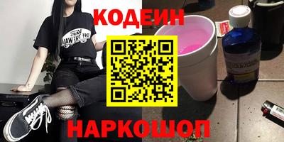 apvp Краснокаменск