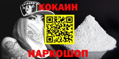 первитин Краснодар