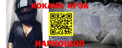 первитин Краснодар
