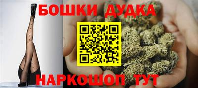 дистиллят марихуана Краснознаменск
