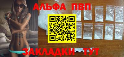 первитин Краснодар