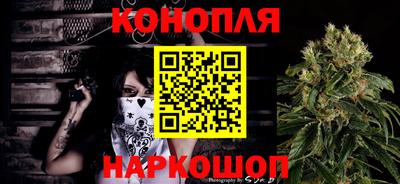 дистиллят марихуана Краснознаменск
