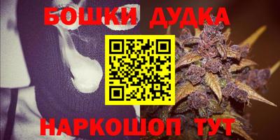 дистиллят марихуана Краснознаменск