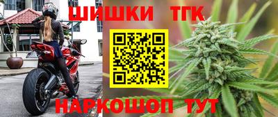 дистиллят марихуана Краснознаменск