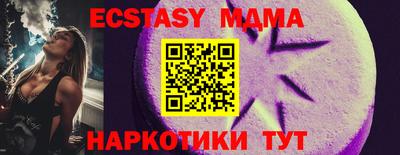 дистиллят марихуана Краснознаменск