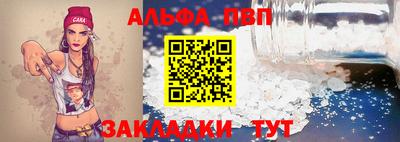 первитин Краснодар