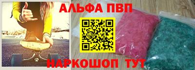 apvp Краснокаменск