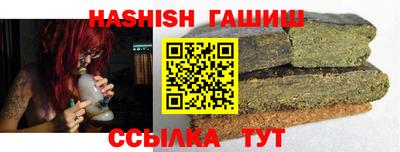 первитин Краснодар