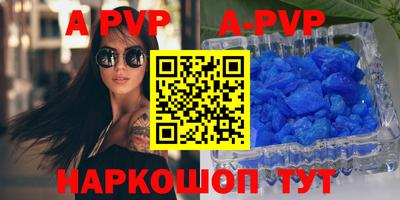 первитин Краснодар