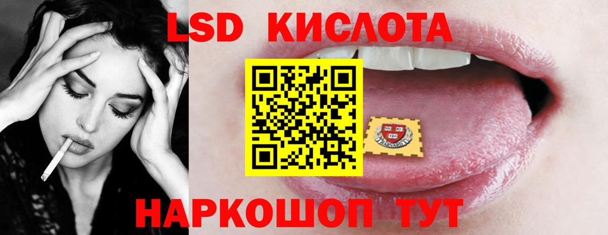 LSD-25 экстази кислота Кольчугино