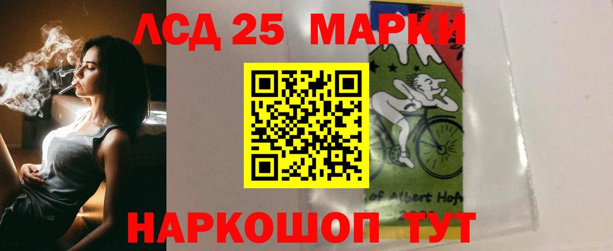 Лсд 25 экстази кислота  Вход с VPN  Кольчугино  ЛСД экстази ecstasy 