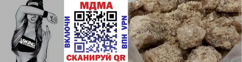 где можно купить Кольчугино MDMA crystal
