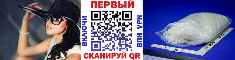 mega как зайти  Кольчугино  Первитин Methamphetamine  купить закладку 