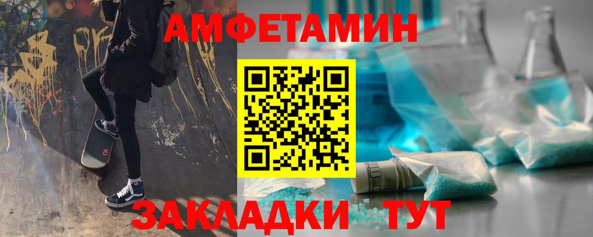 Кольчугино  Метамфетамин  Вход с VPN  МЕТАМФЕТАМИН винт 
