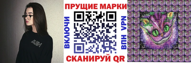 Наркотические марки 1,8мг закладки Кольчугино