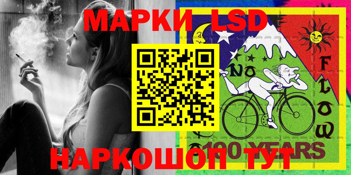Кольчугино  Наркотические марки 1,8мг  Вход с VPN  Наркотические марки 1,8мг 