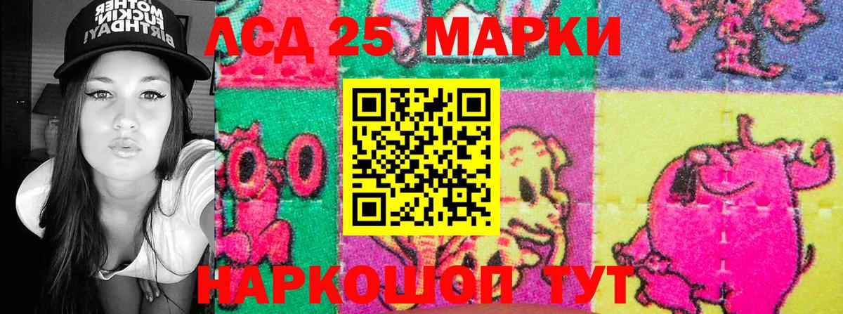 Марки NBOMe 1500мкг Кольчугино
