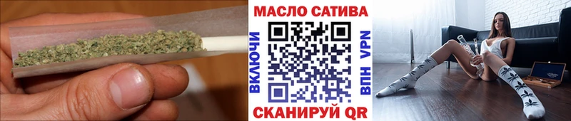 купить наркоту Кольчугино ТГК гашишное масло