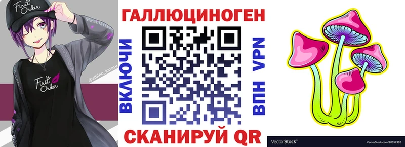 Галлюциногенные грибы MAGIC MUSHROOMS  купить  сайты  Кольчугино 