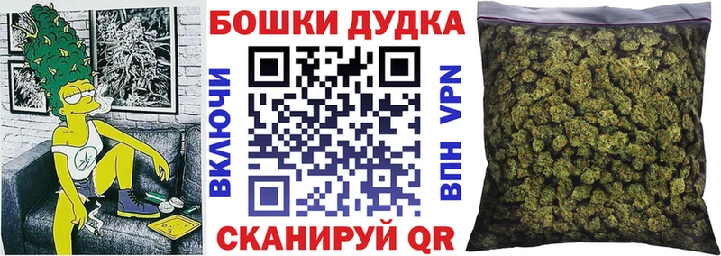 Бошки марихуана гибрид  Кольчугино 