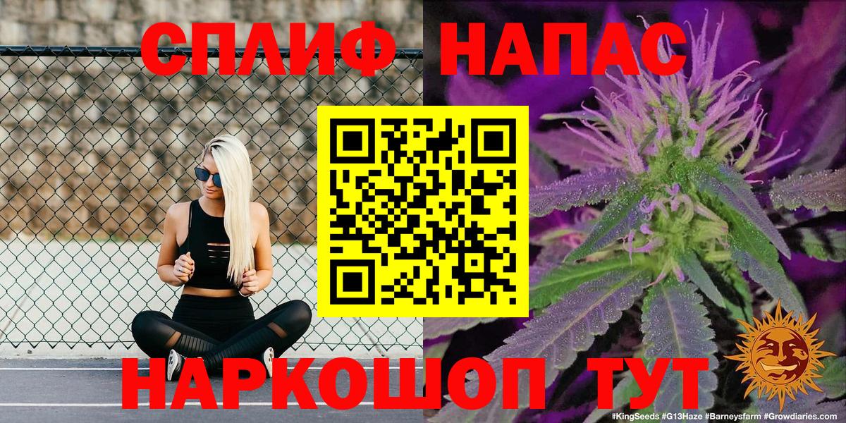 Марихуана LSD WEED  Вход с VPN  Канабис MAZAR  Бошки Шишки SATIVA & INDICA  Кольчугино 